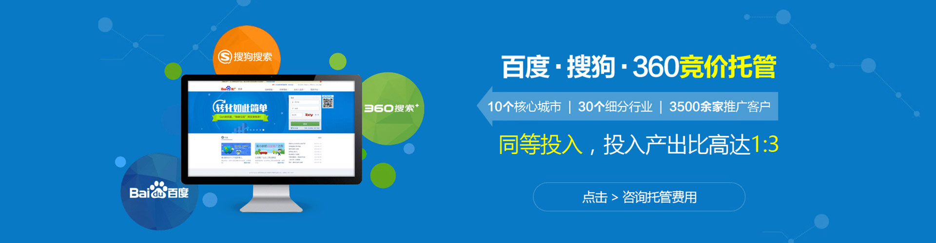 东光百度充值高返点