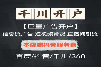 百度推广的广告创意：如何抓住用户的眼球
