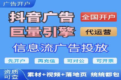 百度推广代理的投放策略及效果评估案例