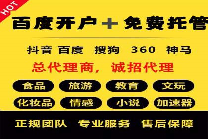 百度网络推广在文化创意产业的应用案例