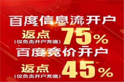 百度竞价账户托管，让广告效果更上一层楼