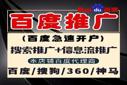百度关键词推广价格与效果关系深度解析