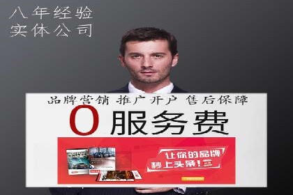 百度推广策略：如何吸引海量潜在客户